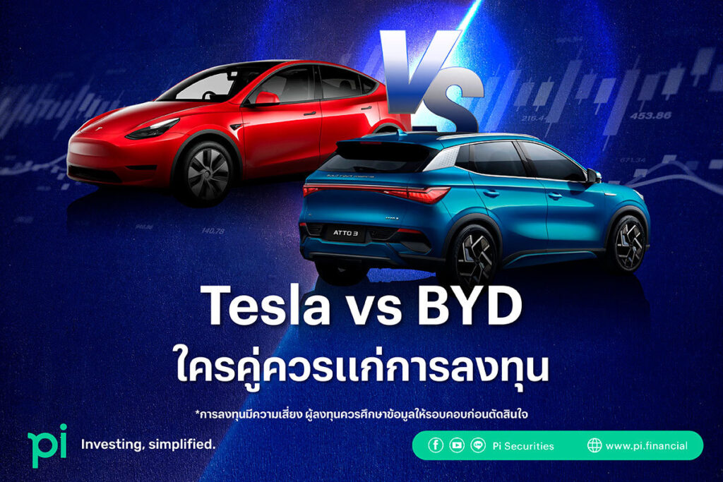 Tesla Vs Byd Pi Knowledge